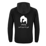 MUHARRAQ TIAMAT FULL ZIP MICRO HOODY - Image 2