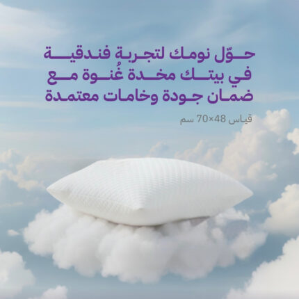 MEMORY FOAM SHREDER PILLOW