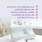 MEMORY FOAM  PILLOW - Image 2