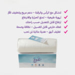 MEMORY FOAM SHREDER PILLOW - Image 2