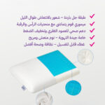 MEMORY FOAM GEL PILLOW - Image 2