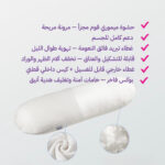 MEMORY FOAM BODY PILLOW - Image 2