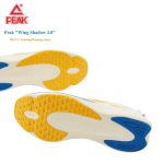 WING SHADOW 2.0 MEN’S TRAINING / RUNNING SHOES - Image 3